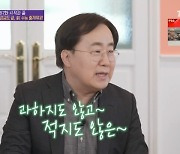 '유퀴즈' 강상희 전 수능 출제위원 "출제 때 35일 감금생활, 보상? 과하지도 적지도 않아"