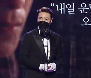 이준혁, 우수연기상 수상 "시청자들 응원으로 동기 부여"[MBC 연기대상]