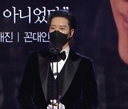'꼰대인턴' 박해진, 데뷔 14년만 첫 대상 "소중한 일상과 바꾸고 파"[2020 MBC 연기대상]