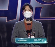 [2020 MBC 연기대상]'꼰대인턴', 올해의 드라마상