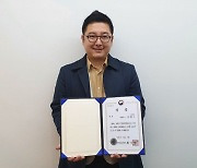 블록체인 기업 뱅코, 과학기술정보통신부 장관 표창 수상