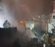 부산 앞바다 선박 화재.."인명 피해 없어"