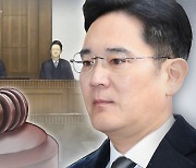 삼성 이재용 징역 9년 구형..다음 달 18일 선고