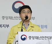 정부 "1분기부터 백신 도입..이번 위기만 이겨내면 된다"