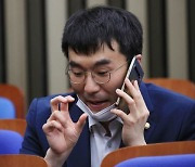 '자가격리' 김남국 "공수처장·법무장관 청문회 준비 철저히 할 것"