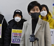 반기업 독소조항 되레 강화돼..여야, 중대재해법 '찔끔' 수정