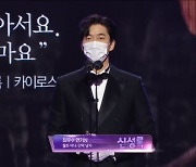 신성록 월화·단막 남자 최우수상 [2020 MBC 연기대상]