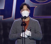 '꼰대인턴' 올해의 드라마상 수상 "공감, 시청자들에게 어필됐다"[2020 MBC 연기대상]