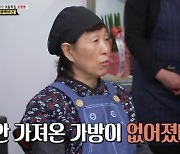 '골목식당' 공릉 찌개백반집, CCTV 설치 "계산 안 하는 손님 늘어"[별별TV]