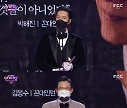 박해진, 2020 MBC 연기대상 대상..'꼰대인턴' 총 4관왕[종합]
