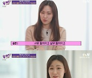 '유퀴즈' 전 승무원 류승연, 500:1 경쟁률 입사→ "코로나로 1년만에 해고통보"