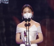 [2020 MBC 연기대상] 김슬기, 우수연기상 "과정이 즐겁고 소중한 작품"