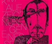 김영하 '살인자의 기억법', 독일 추리문학상 수상