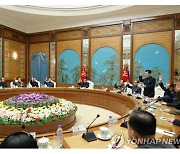 북한 당대회 내년 초순에 개최키로.."대표자 자격심사·상정안건 채택"