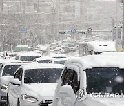 눈길에 꽉 막혀버린 언덕길