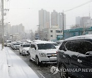 눈길에 꽉 막혀버린 언덕길