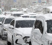 눈길에 꽉 막혀버린 언덕길