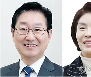 문 대통령, 신임 법무부 장관에 박범계·환경부 장관에 한정애 내정