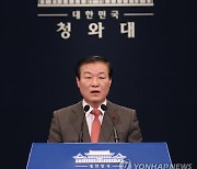 브리핑 하는 정만호 국민소통수석