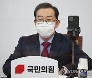 소상공인 긴급화상간담회 발언하는 이종배