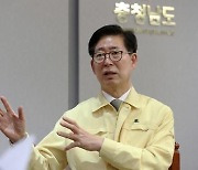 [신년사] 양승조 충남지사 "촘촘한 생활방역, 도민 건강·안전 지킬 것"