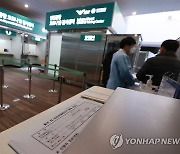 인천공항 코로나19 검사센터 31일부터 운영