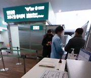 인천공항 코로나19 검사센터 31일부터 운영
