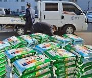 고흥군에 쌀 300포대 익명 기부