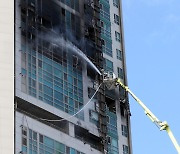 울산에 70m 고가사다리차 내년 배치·고성능 소방 선박 도입