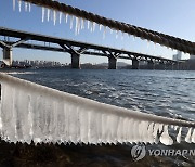 강추위에 얼어버린 서울