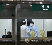 31일부터 인천공항 코로나19 검사센터 본격 운영