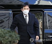 이재용 '국정농단 재판' 4년..1월 구속 여부 결론(종합)