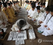 안동고택 집대성 사진집, '고택문화유산, 안동' 발간