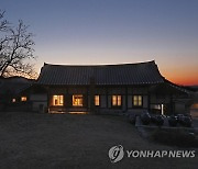 안동고택 집대성 사진집, '고택문화유산, 안동' 발간