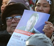 KYRGYZSTAN PRESIDENTIAL ELECTIONS CAMPAIGNS