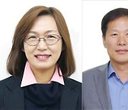 제2회 의왕공무원대상, 한경숙·김시경 팀장 선정