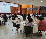 광주 북구여성행복응원센터, 여성친화도시 사업 성과 '눈길'