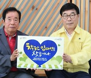 경기 광주시, 착한임대인 1천 점포 돌파 10대 뉴스 1위