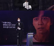 신성록, 'MBC 연기대상' 최우수상 "'카이로스' 큰 도전"