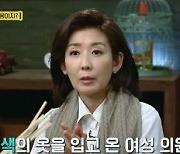 나경원·박영선, 예능 나들이..'아내의 맛' 동반 출연 [공식]
