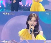 'MBC 가요대제전' 윤아X김선호, MC들의 스페셜 무대