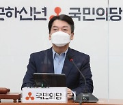 안철수 "2020년 대한민국엔 대통령·여당 없었다"