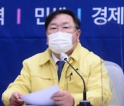 김태년 "꼼수로 개혁 수레바퀴 못 막아.. 野 공수처 협조 당부"