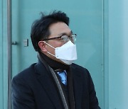[포토]준비사무실로 출근하는 김진욱 공수처장 후보자
