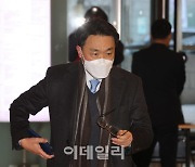 [포토]김진욱 후보자, "공수처 권한 국민에게 받은 것"