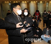 [포토]김진욱 "공수처 권한, 국민에게 받은 것"