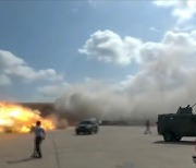 예멘 공항서 '각료 태운 비행기' 테러 추정 폭발..26명 사망·50여명 부상