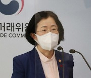 [신년사]조성욱 공정위원장 "디지털 공정경제 운동장 구축"