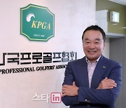 구자철 KPGA 회장 신년사 "새해 투어 안정화, 골프 저변 확대 힘쓸 것"