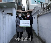 LH, 임대주택 입주세대 '따뜻한 겨울나기' 지원금 전달